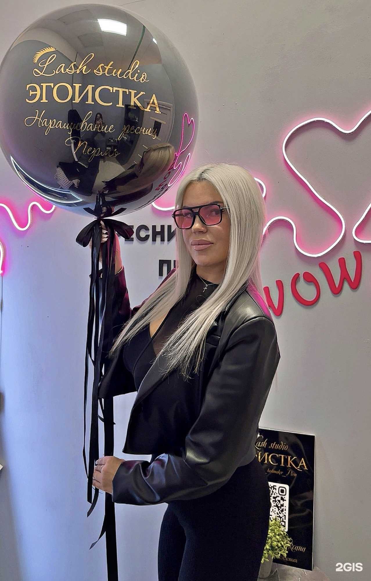 Отзывы на компанию Эгоистка в Перми c фото