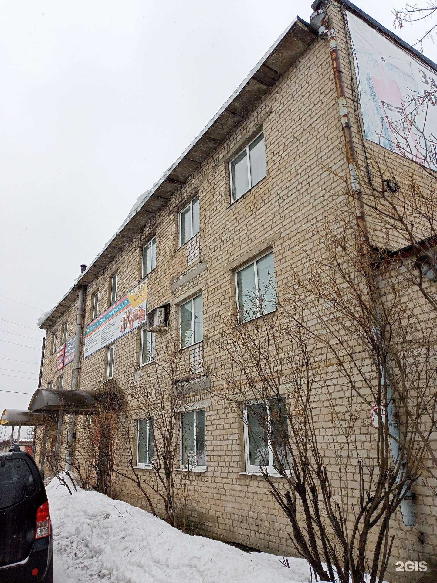 Отзывы на компанию Экватор в Иванове c фото - фотография 2 из 2