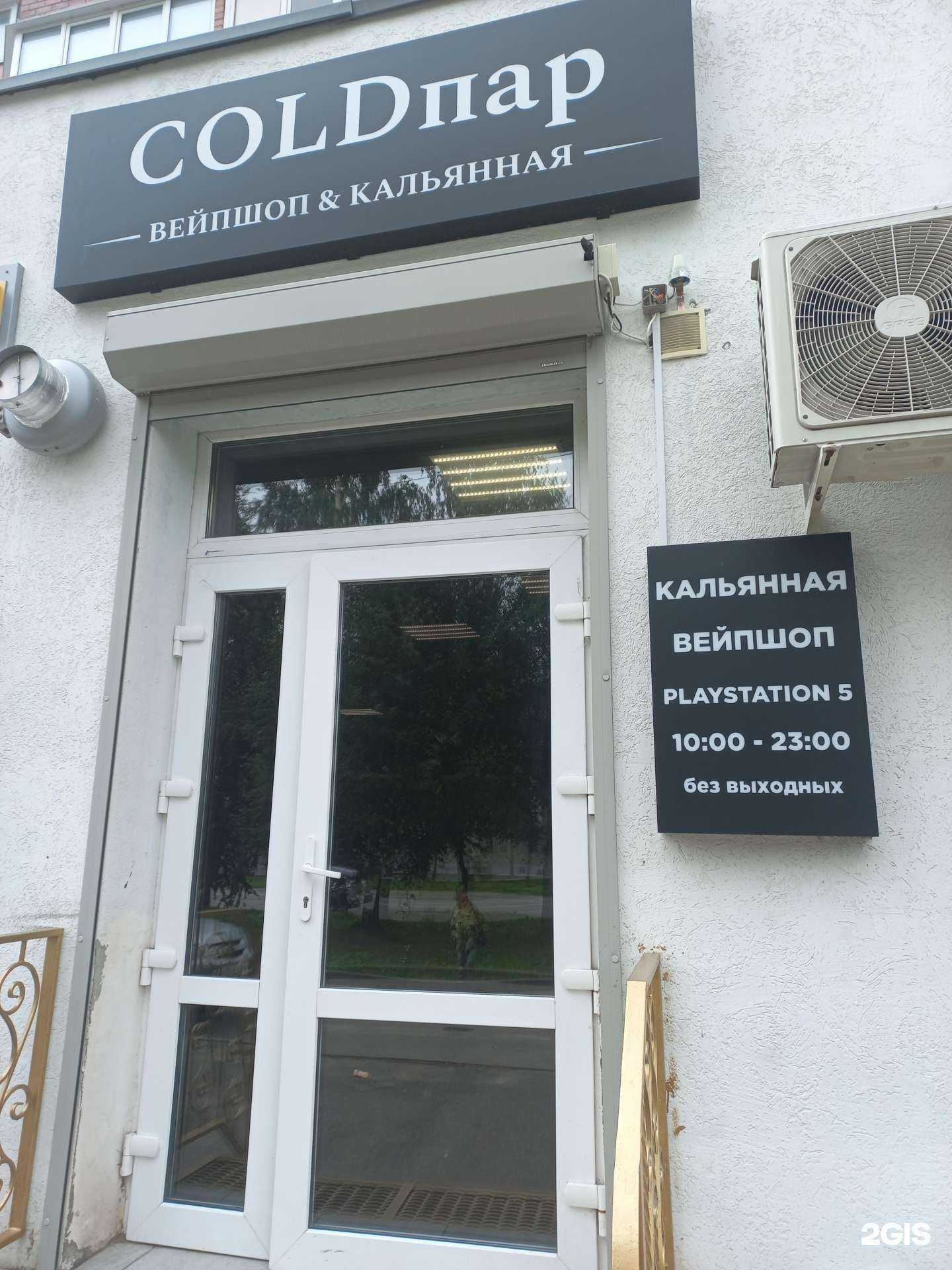 Отзывы на компанию CloudBar в Муроме c фото