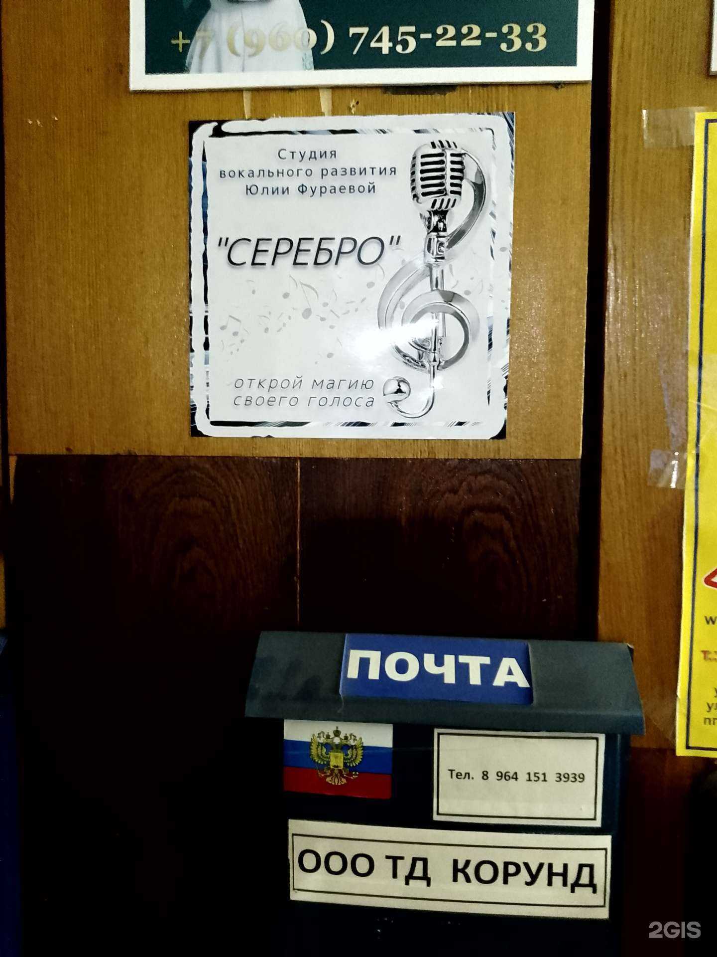 Отзывы на компанию Серебро в Костроме c фото