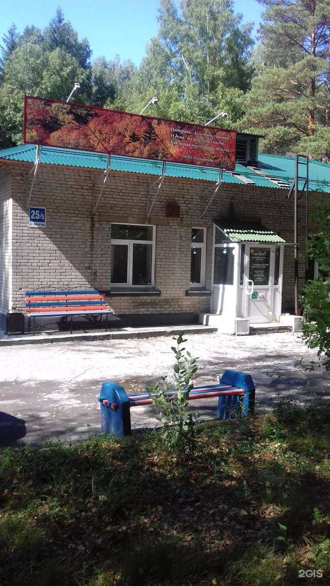 Отзывы на компанию ИМИ в Новосибирске c фото - фотография 2 из 2