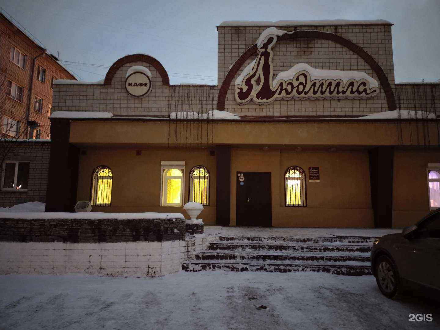 Отзывы на компанию Людмила в Ижевске c фото