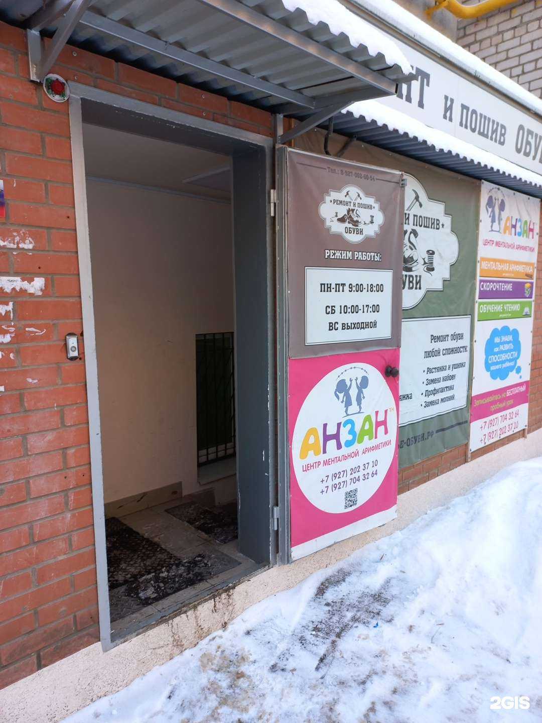 Отзывы на компанию Megabike в Самаре c фото