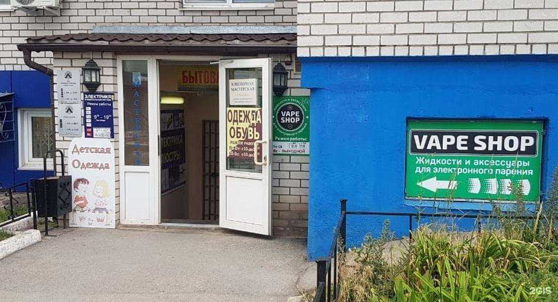 Отзывы на компанию Vape shop в Туле c фото