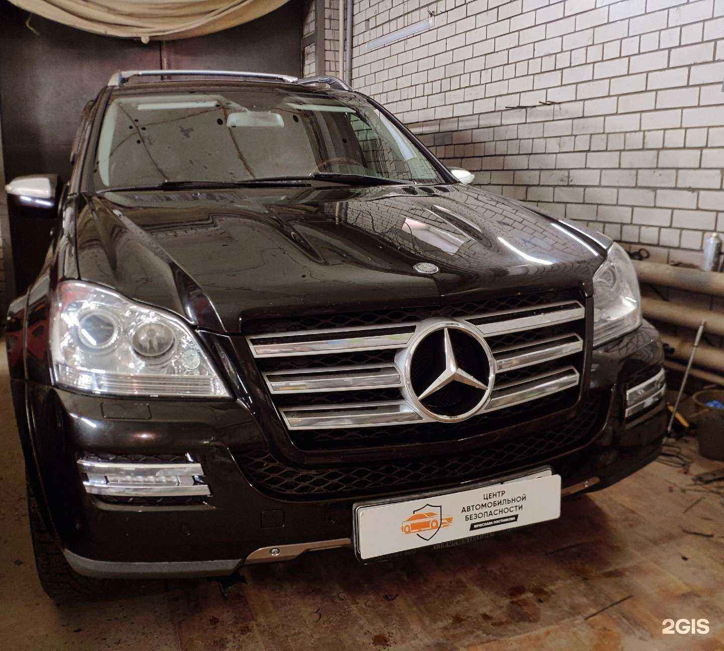 Отзывы на компанию Центр автомобильной безопасности Вячеслава Постникова в г. Барнаул c фото