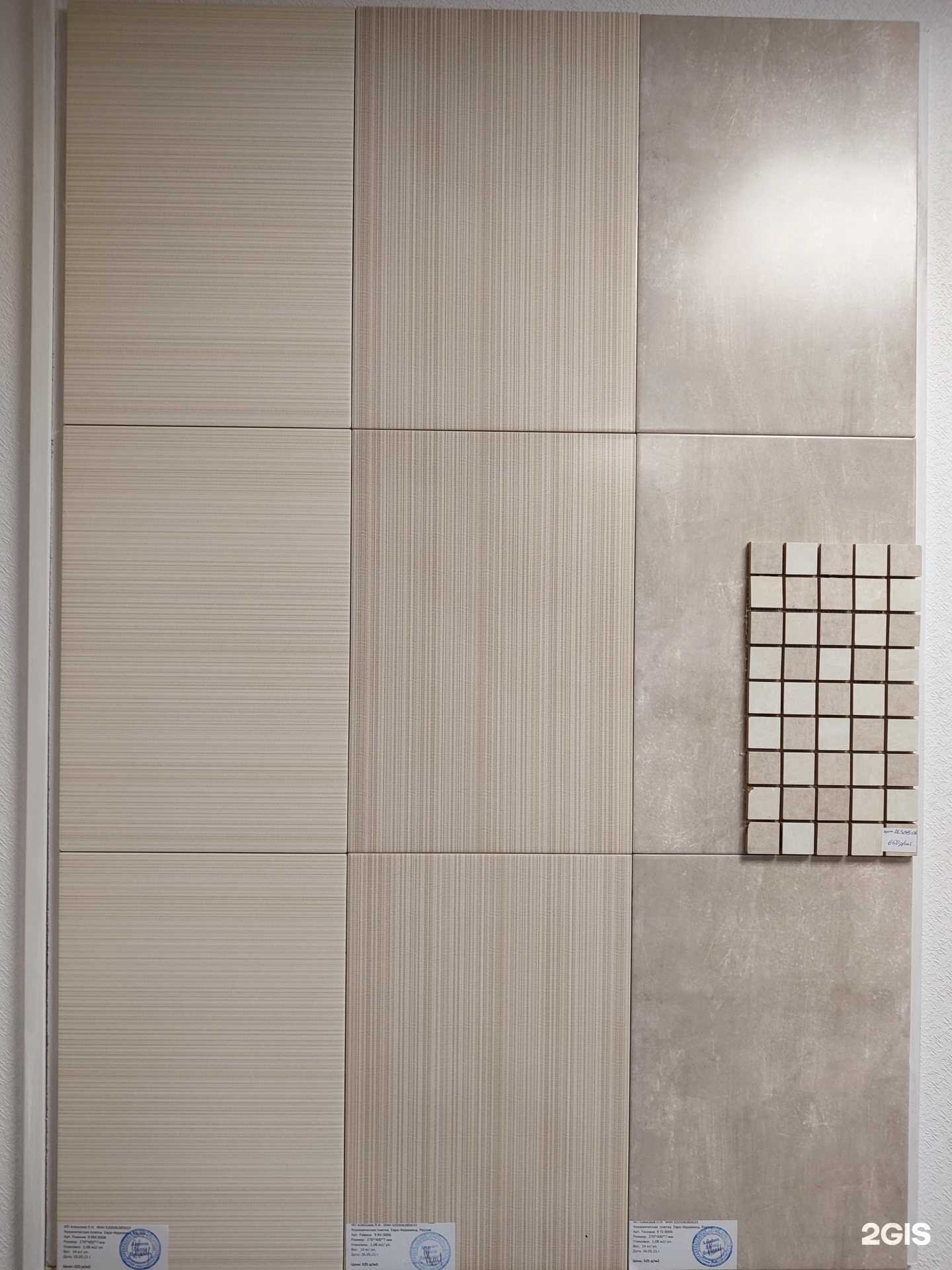 Отзывы на компанию Мосотделка в г. Коммунарка c фото