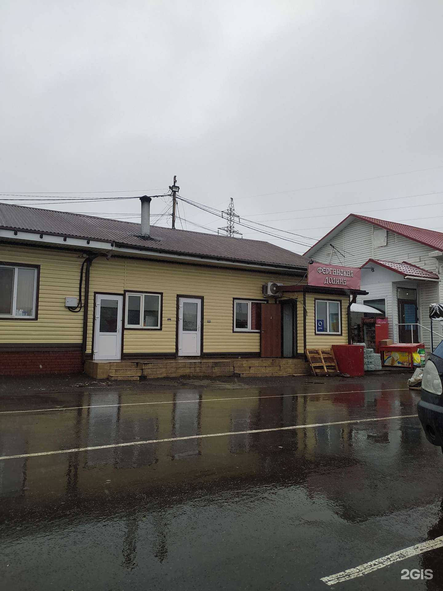 Отзывы на компанию Ферганская долина в Омске c фото - фотография 2 из 2