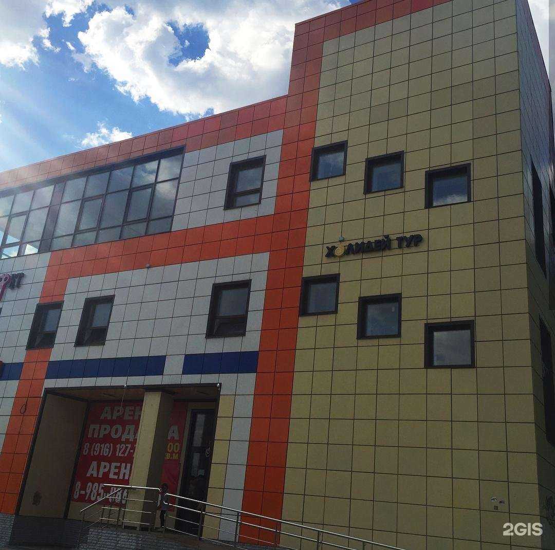 Отзывы на компанию МалыШкола Надежды Печкуровой в г. Жуковский c фото