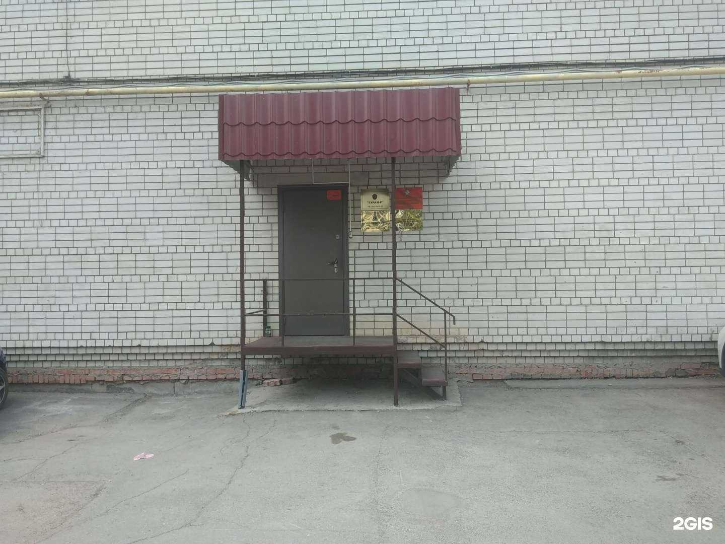 Отзывы на компанию ЧОО Айвенго-С в Энгельсе c фото