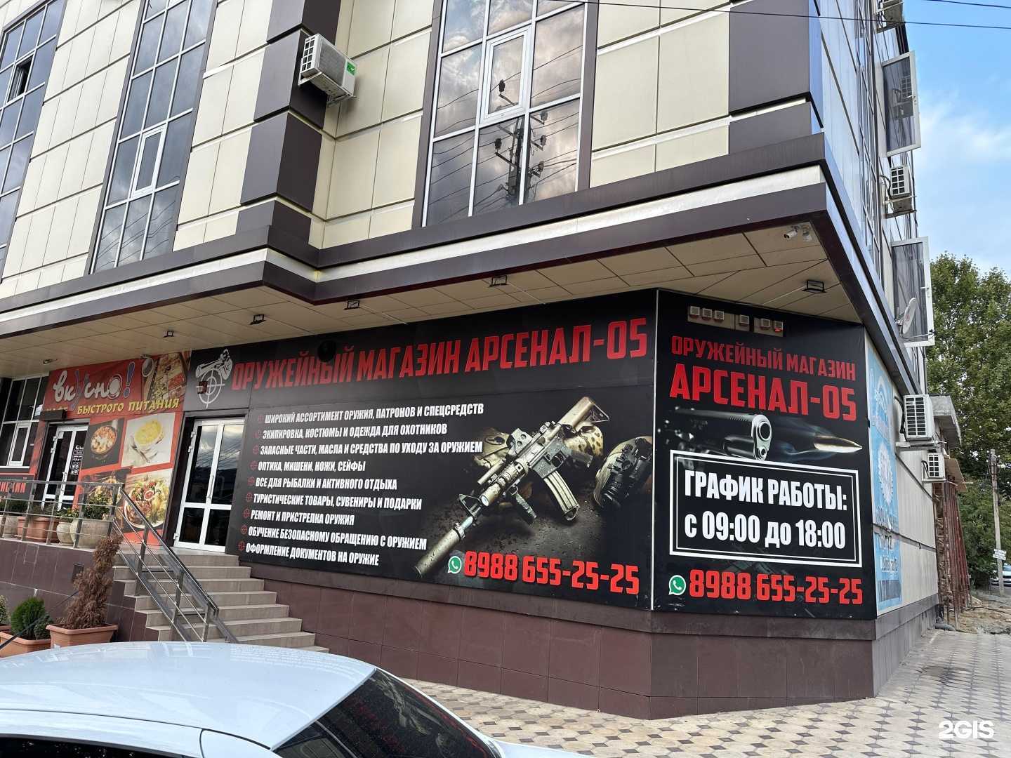 Отзывы на компанию Арсенал-05 в Махачкале c фото