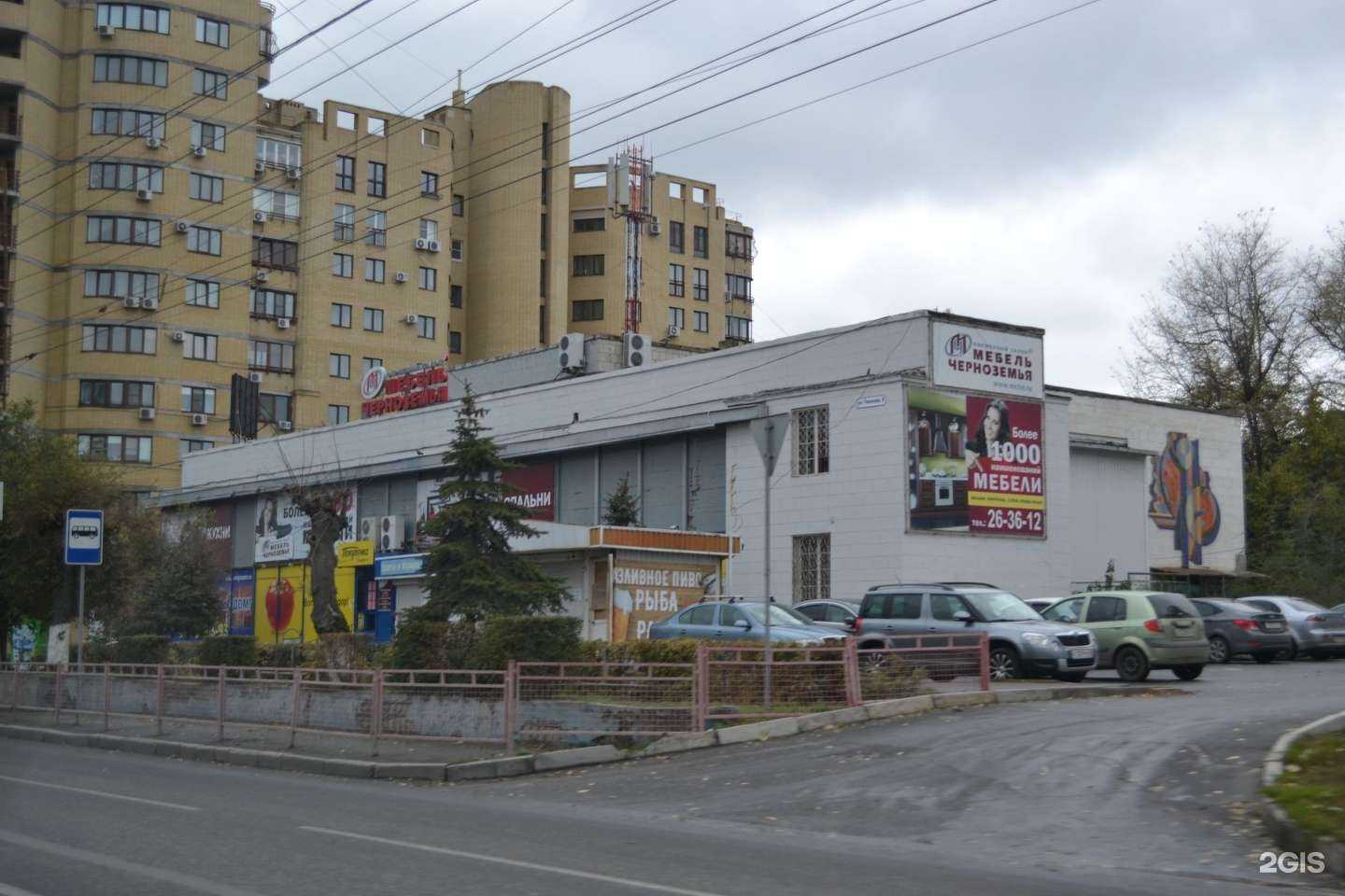 Отзывы на компанию Wellfit в Волгограде c фото - фотография 2 из 2