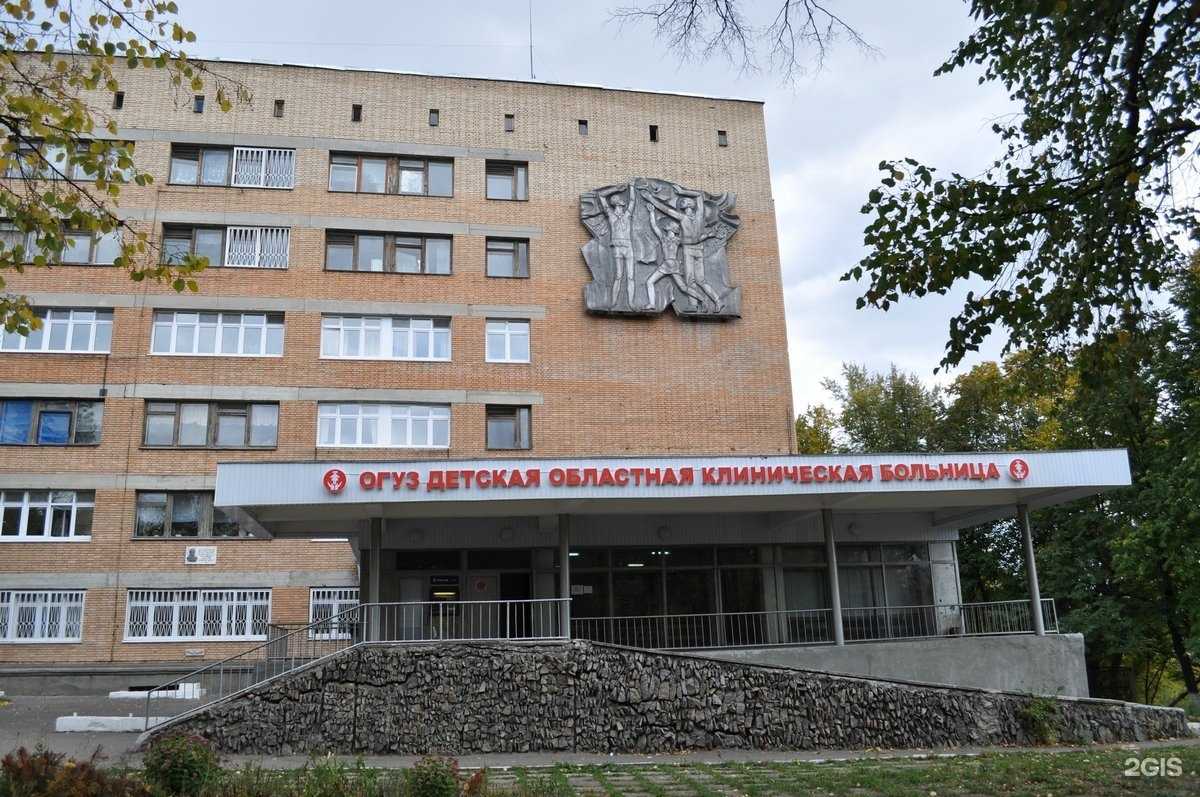 Отзывы на компанию Научно-клинический многопрофильный центр медицинской помощи матерям и детям им. З.И. Круглой в Орле c фото