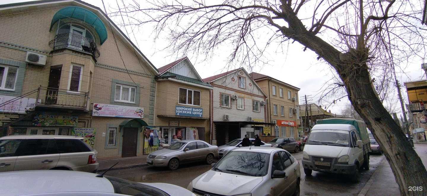 Отзывы на компанию Много сыра в Астрахани c фото - фотография 2 из 2