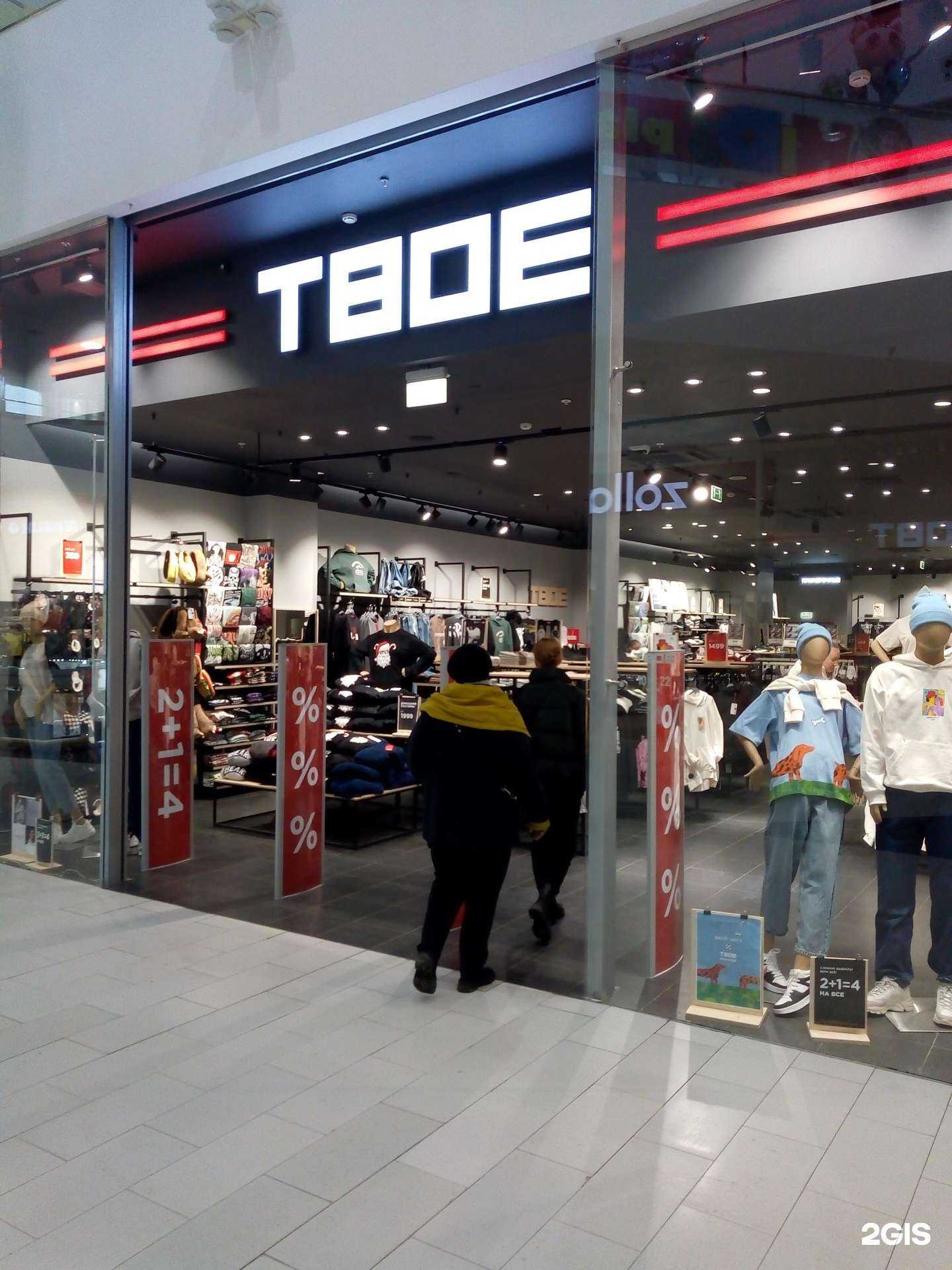 Отзывы на компанию Твое в Ульяновске c фото