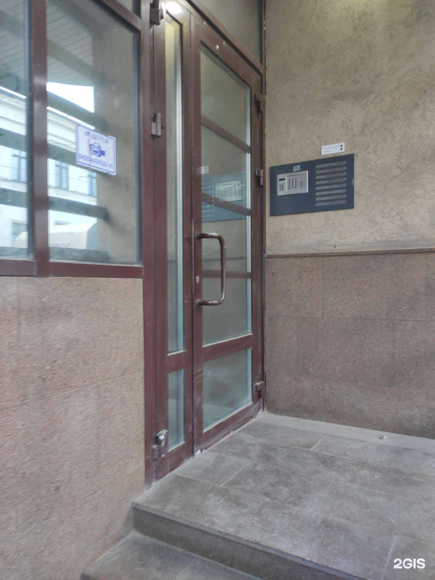 Отзывы на компанию Евротур в Нижнем Новгороде c фото