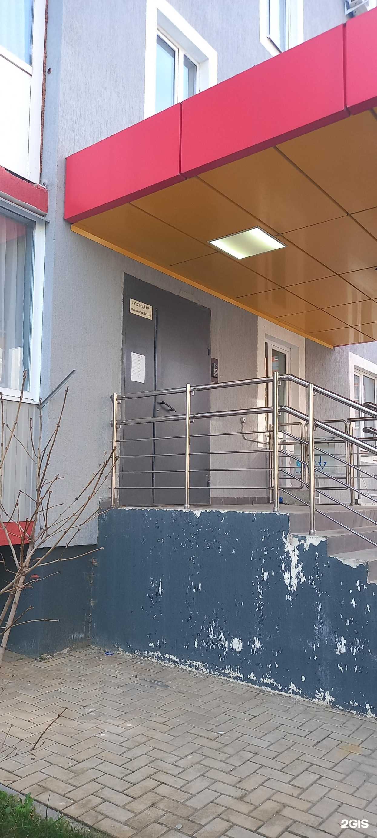 Отзывы на компанию Компания по решению трудовых споров в Краснодаре c фото