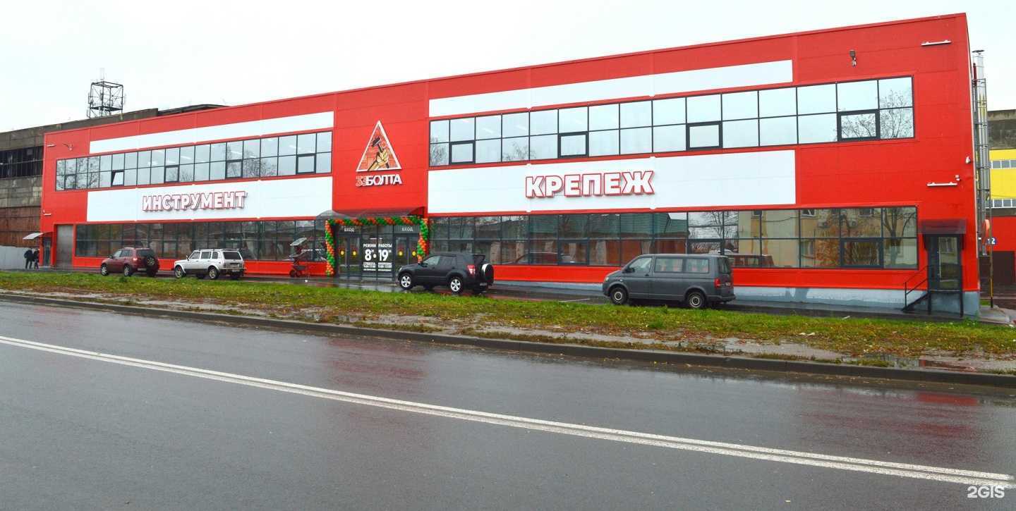 Отзывы на компанию 33 Болта в г. Владимир c фото