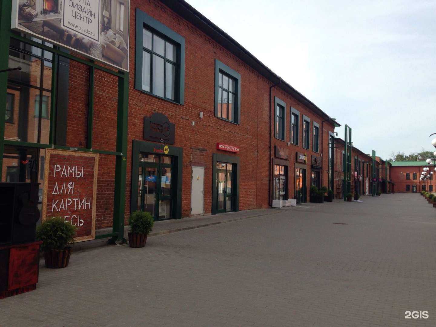 Отзывы на компанию Подаркус в г. Тула c фото