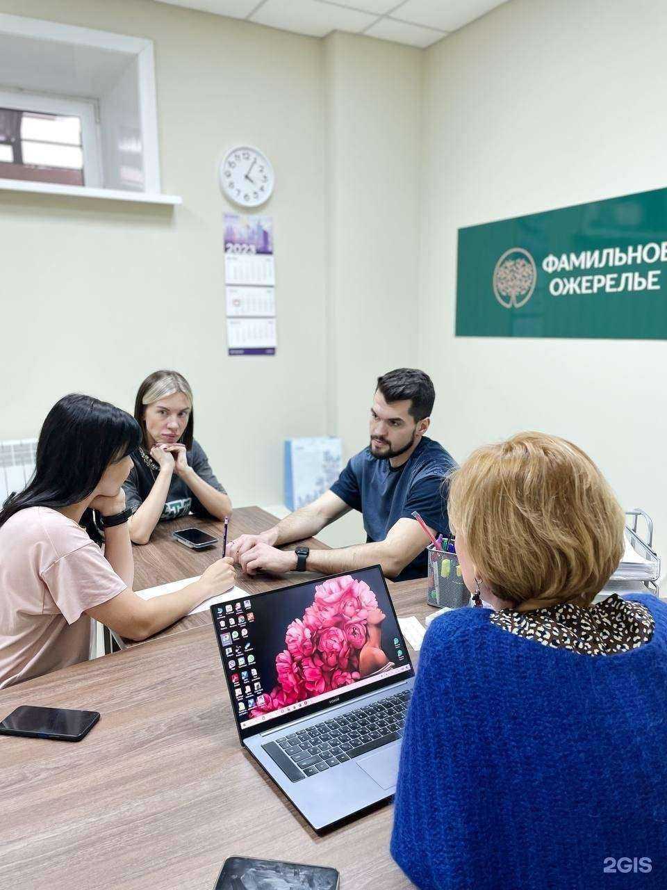 Отзывы на компанию Фамильное Ожерелье в г. Иркутск c фото