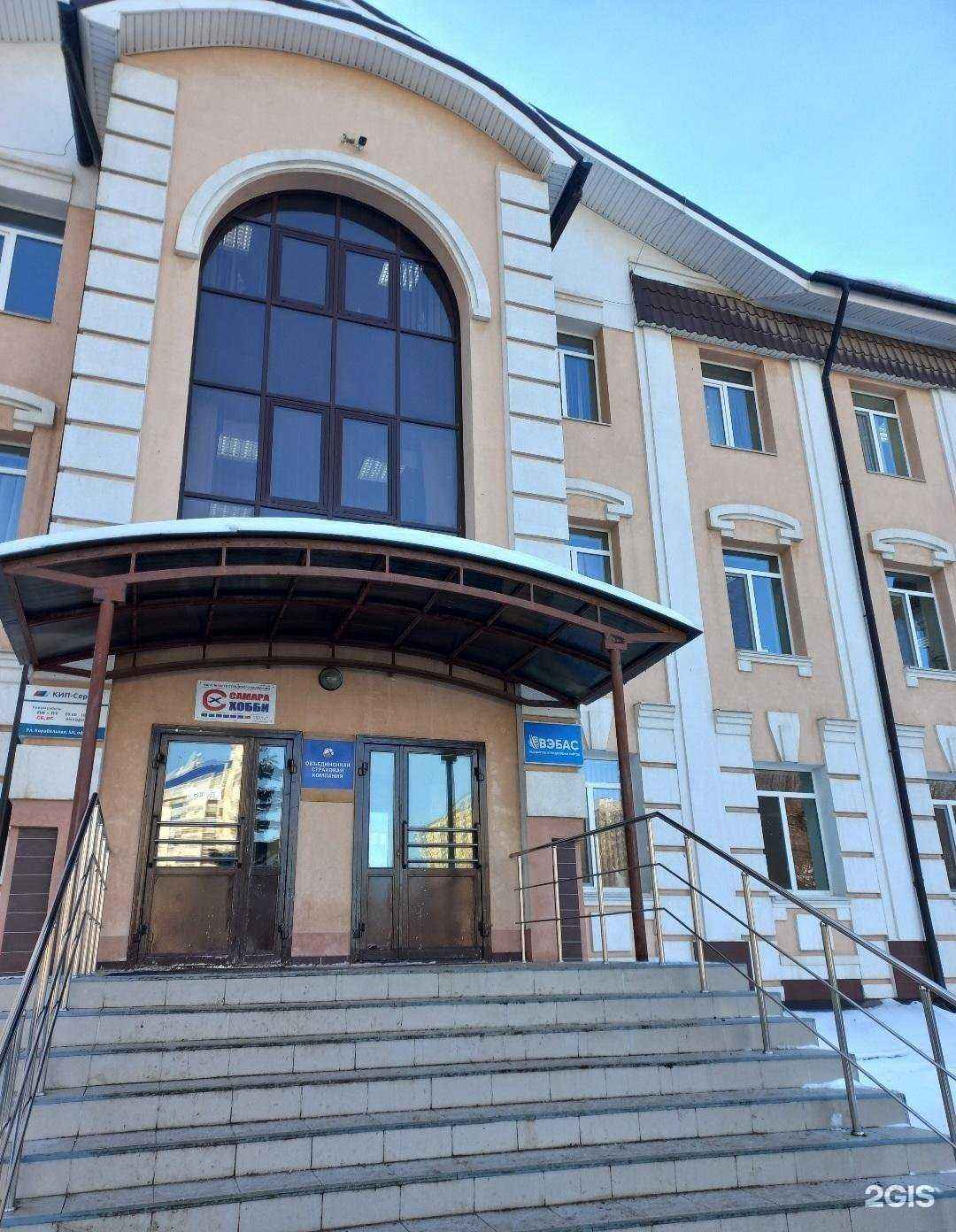 Отзывы на компанию Эксперт-сервис в г. Самара c фото