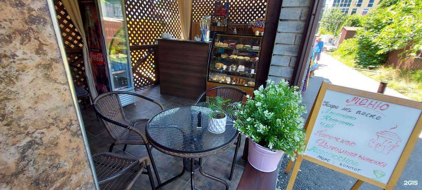 Отзывы на компанию Бэлла в Сочи c фото - фотография 2 из 2