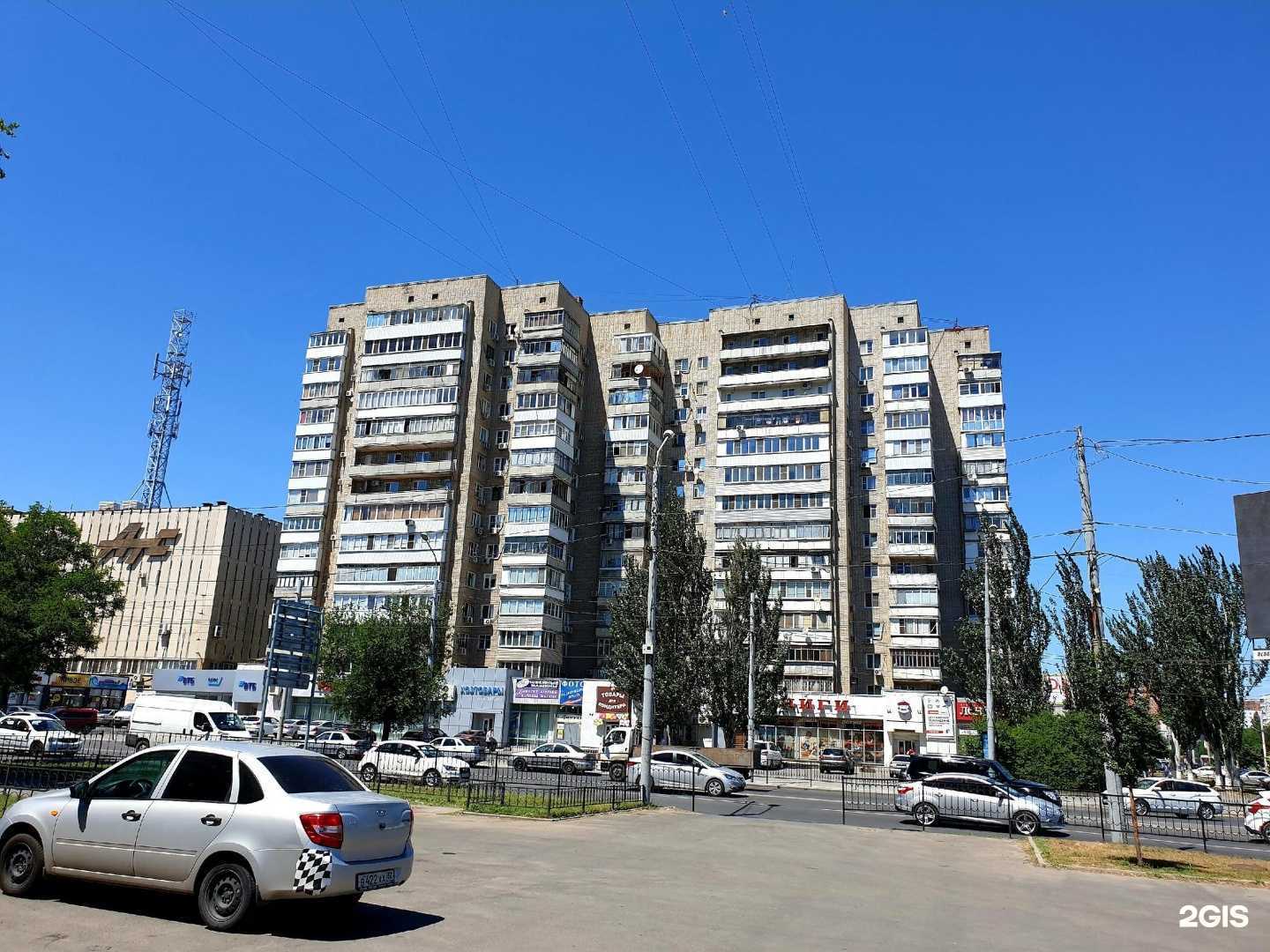 Отзывы на компанию Мир Обоев в Ростове-на-Дону c фото - фотография 2 из 2