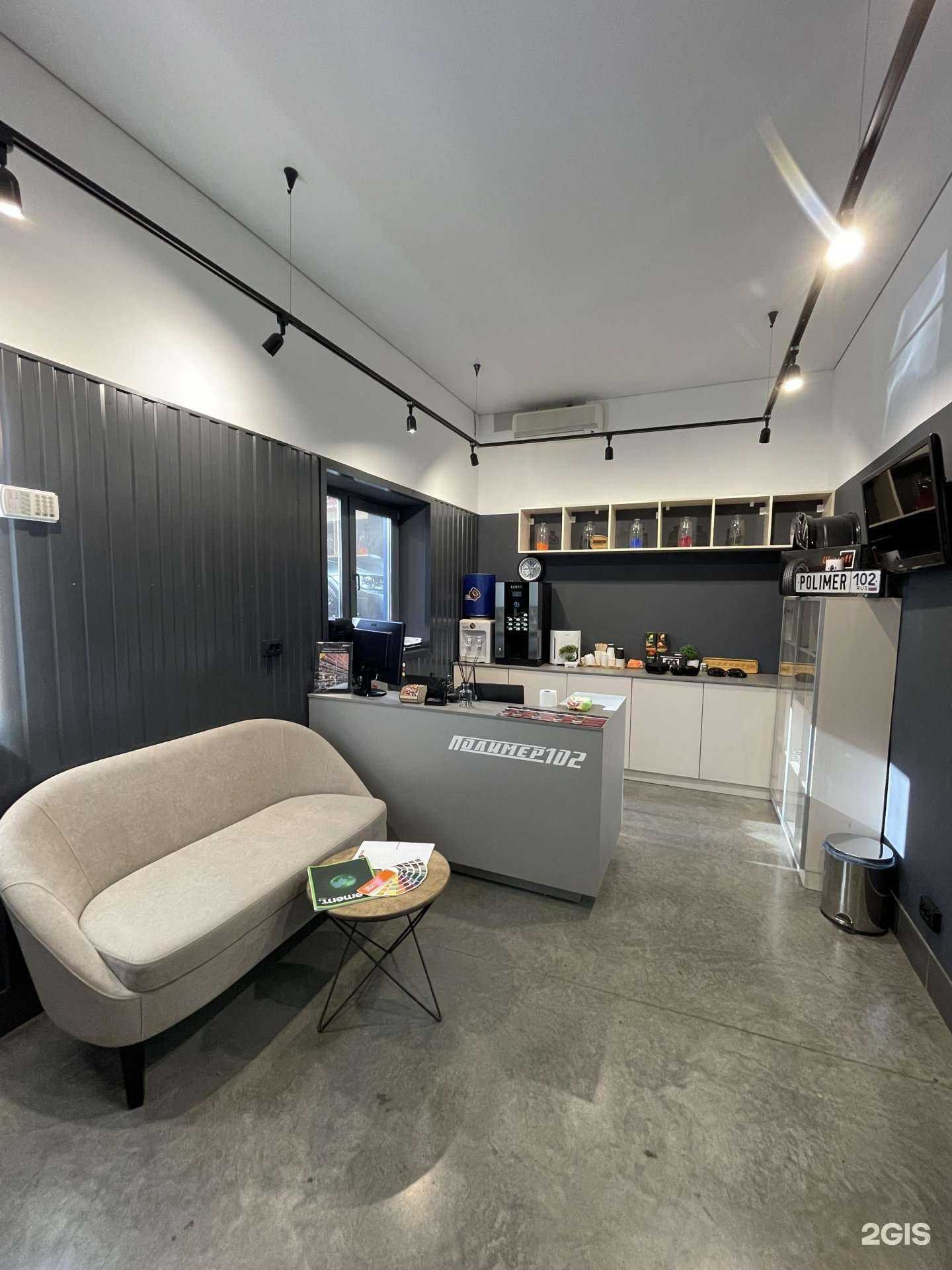 Отзывы на компанию Polimer102 в г. Уфа c фото