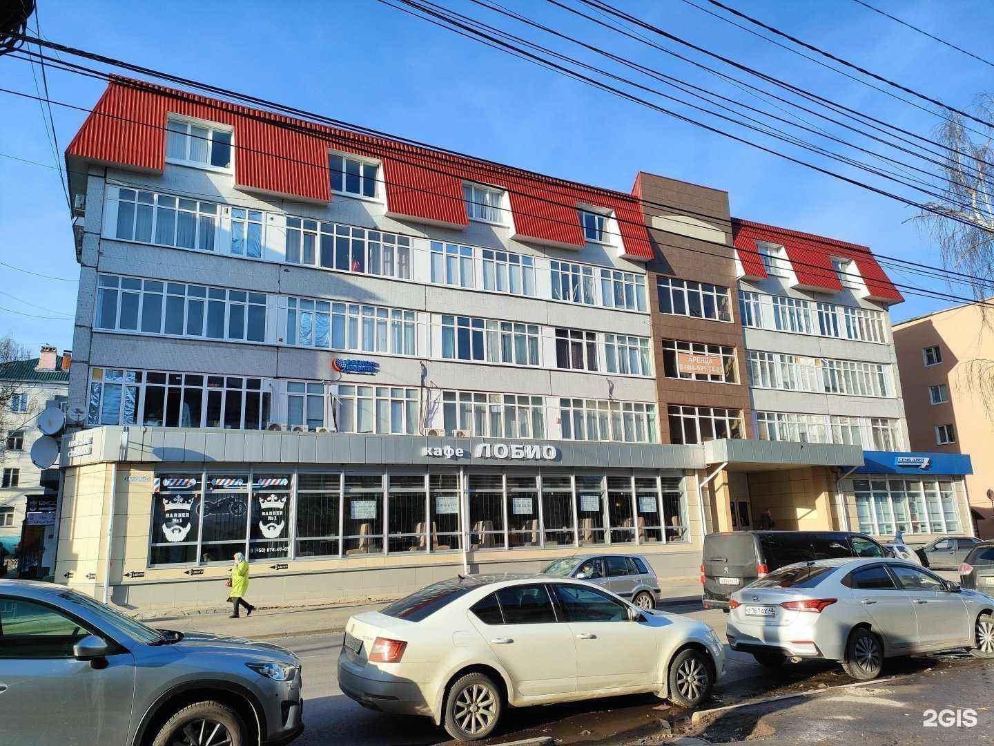 Отзывы на компанию Barber №1 в г. Курск c фото