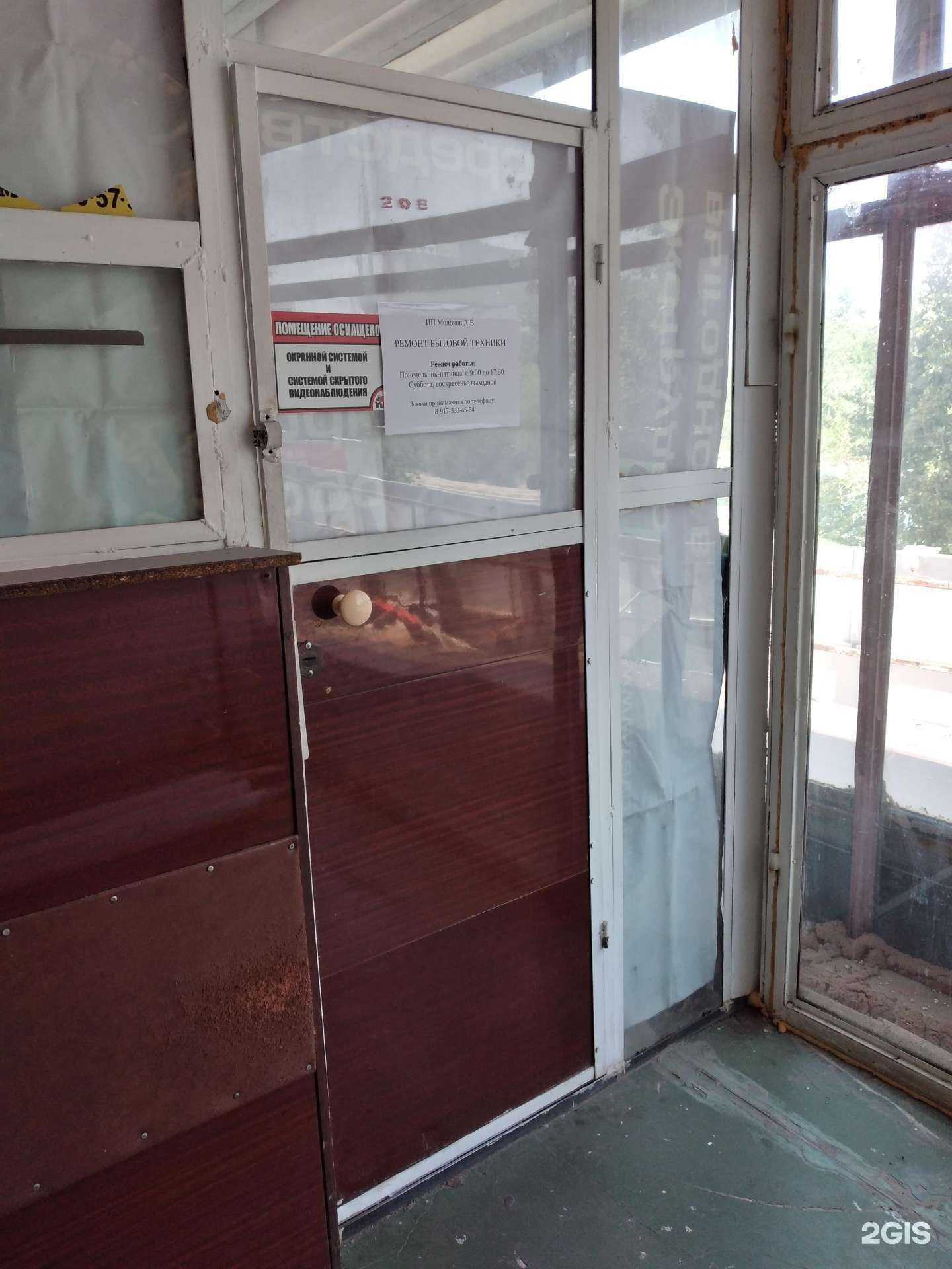 Отзывы на компанию Фавор в г. Волгоград c фото