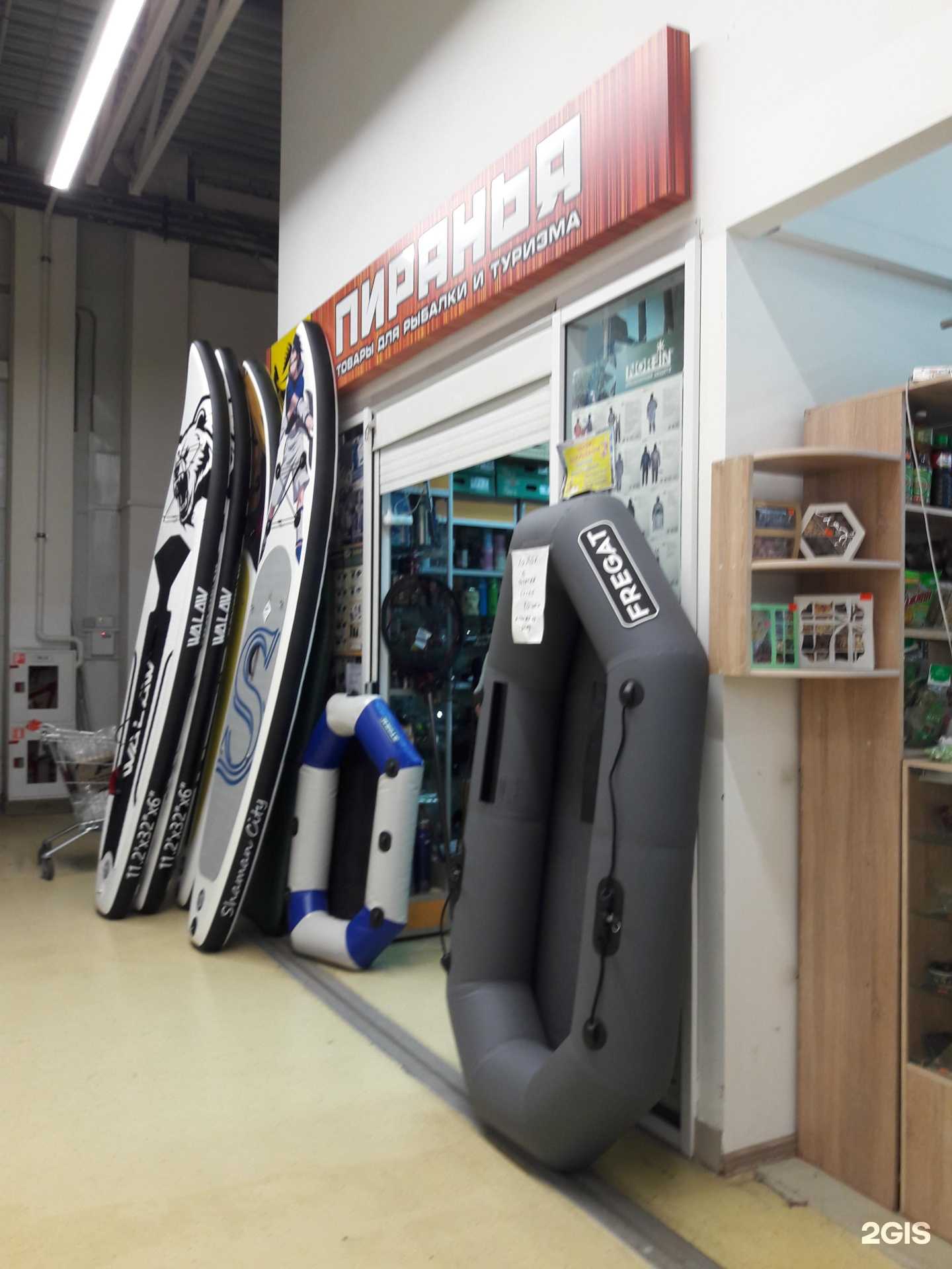 Отзывы на компанию Пиранья в г. Великий Новгород c фото