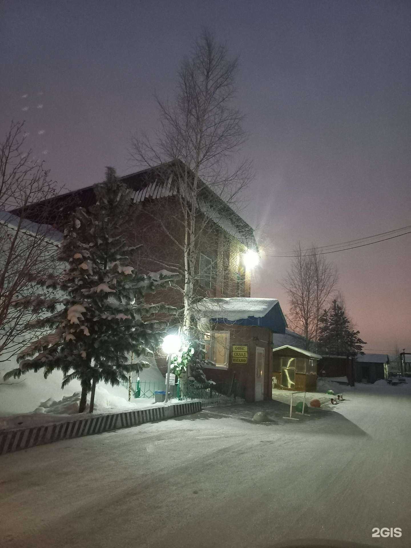 Отзывы на компанию Русь авто в Нижневартовске c фото - фотография 2 из 2