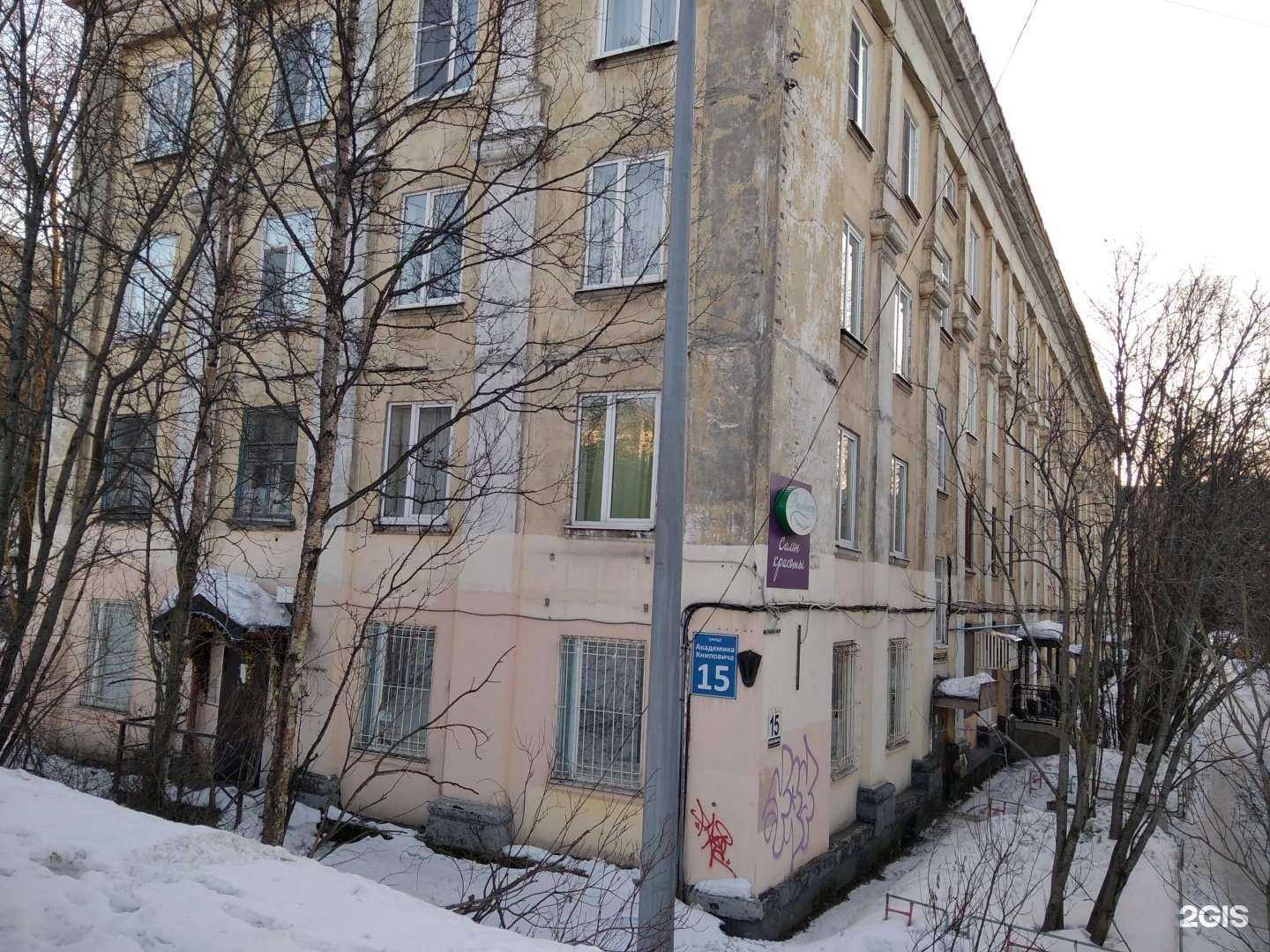 Отзывы на компанию Адвокатский кабинет Комаревич Т.М. в Мурманске c фото - фотография 2 из 2