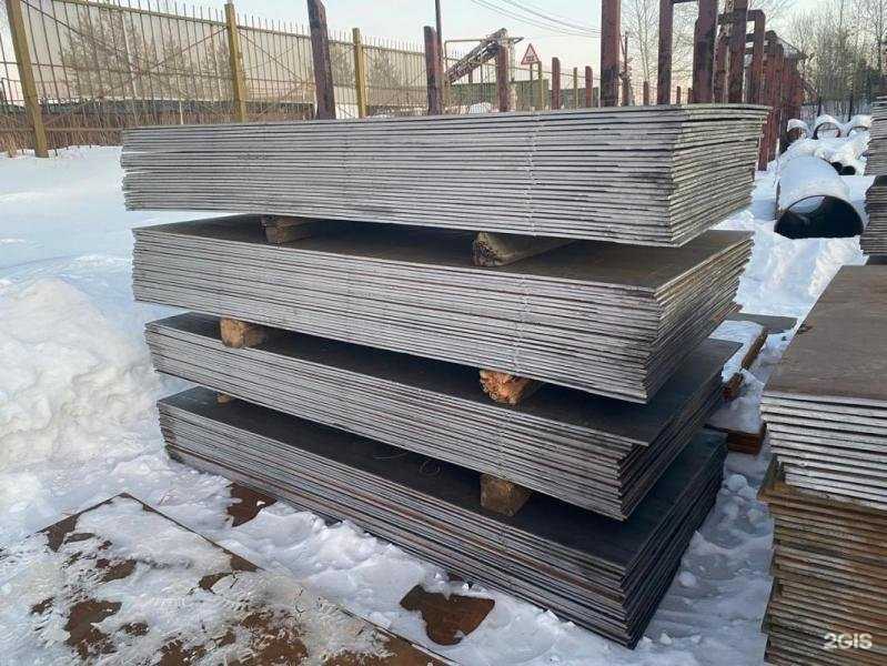 Отзывы на компанию Металлобаза №3 в Первоуральске c фото