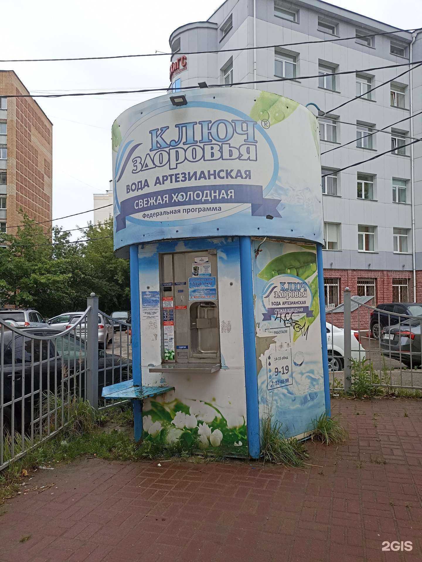 Отзывы на компанию Калужская акватория в Калуге c фото