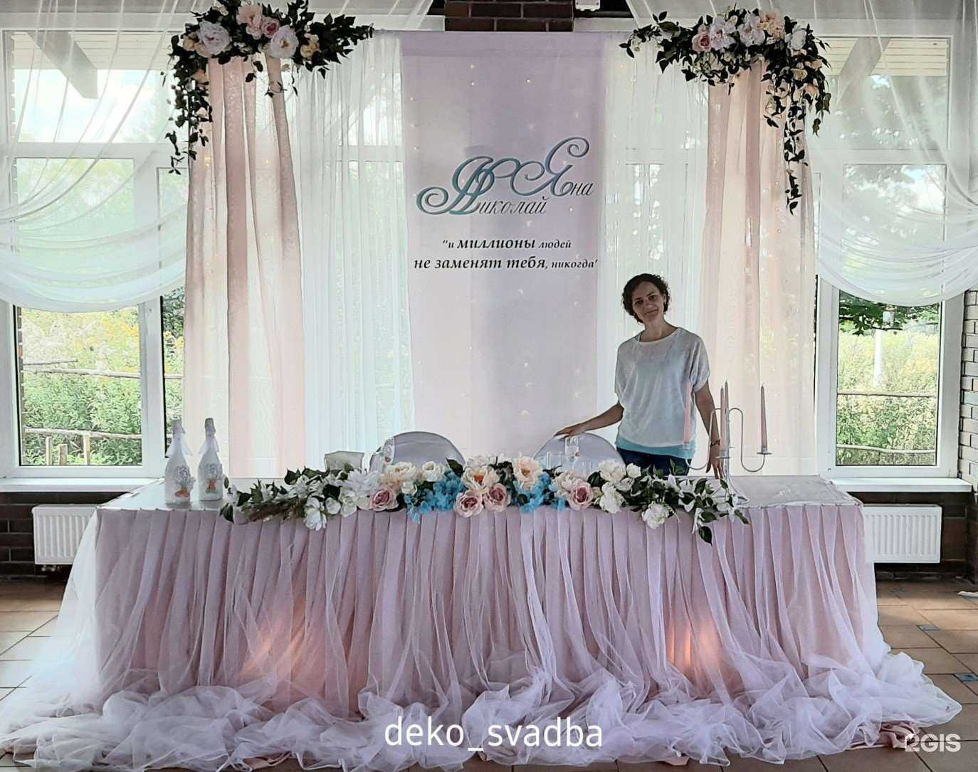 Отзывы на компанию Деко_ТТ в Калининграде c фото