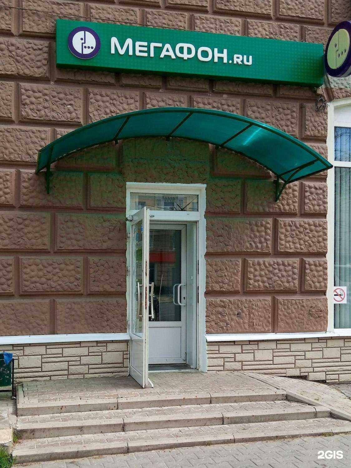 Отзывы на компанию МегаФон-Yota в Туле c фото