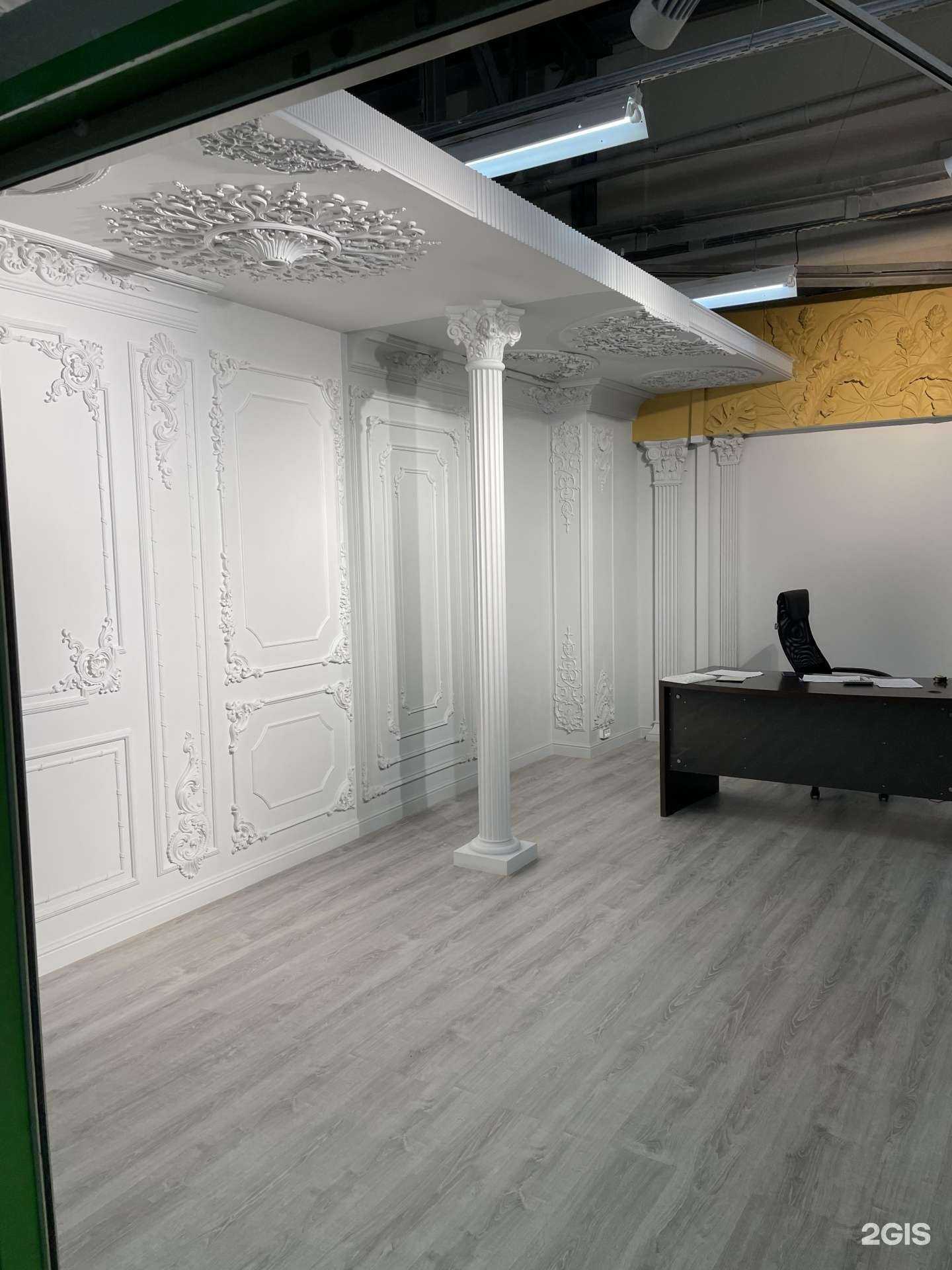 Отзывы на компанию Армада в Самаре c фото