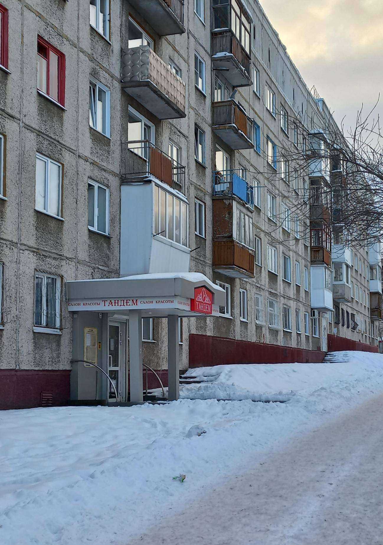 Отзывы на компанию Тандем в г. Кемерово c фото