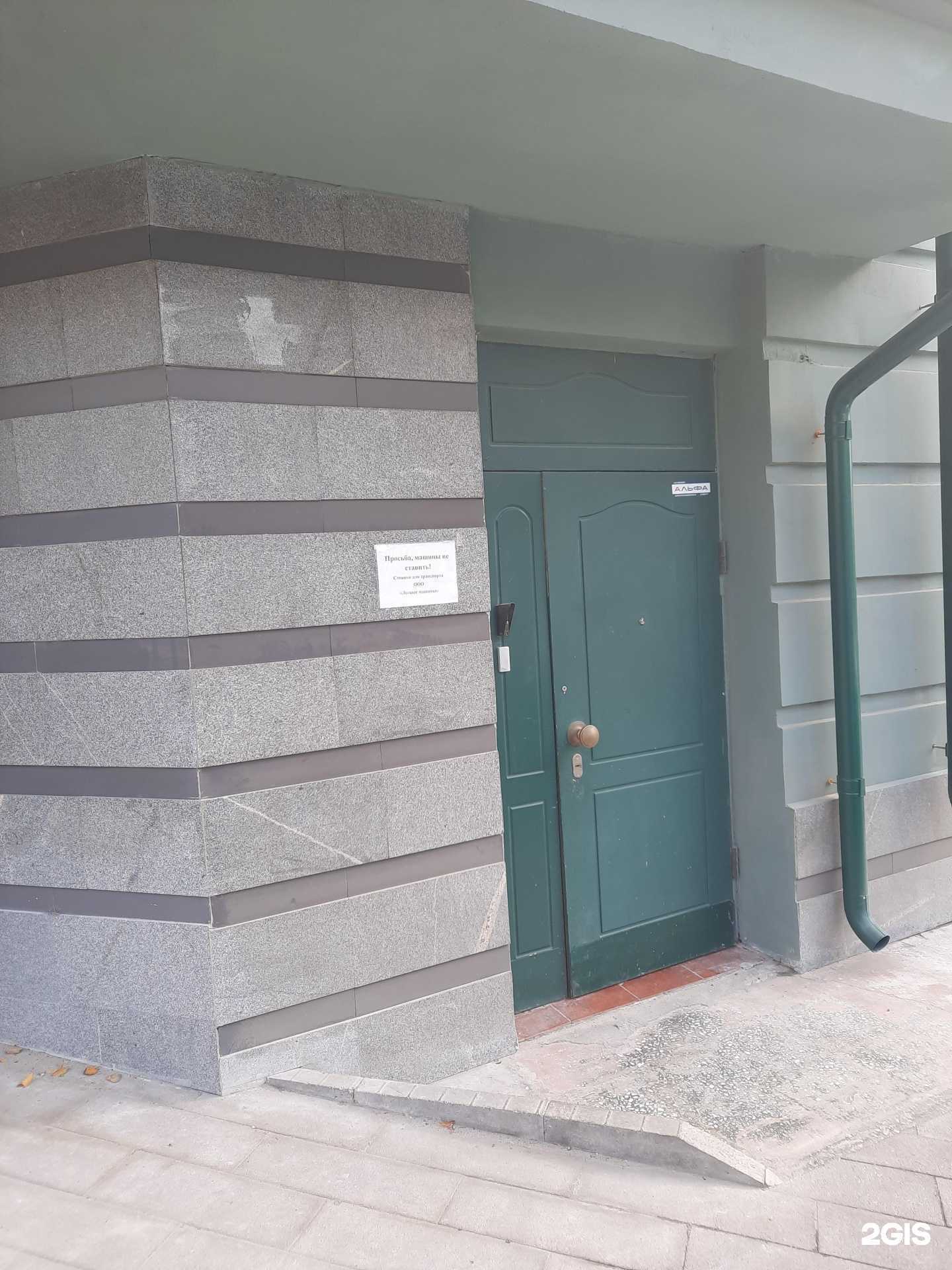 Отзывы на компанию Лесные машины в Перми c фото