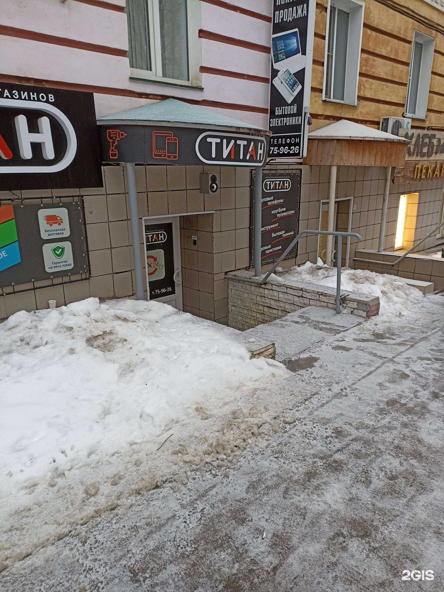 Отзывы на компанию Титан в Кирове c фото