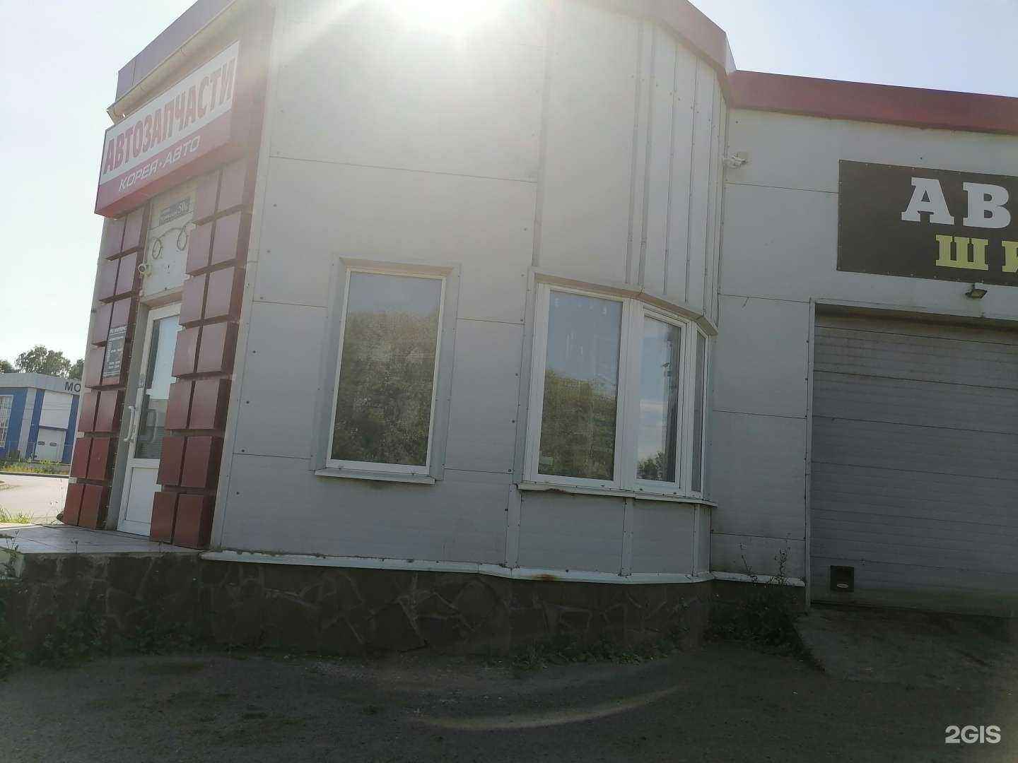 Отзывы на компанию Корея-Авто в Туле c фото