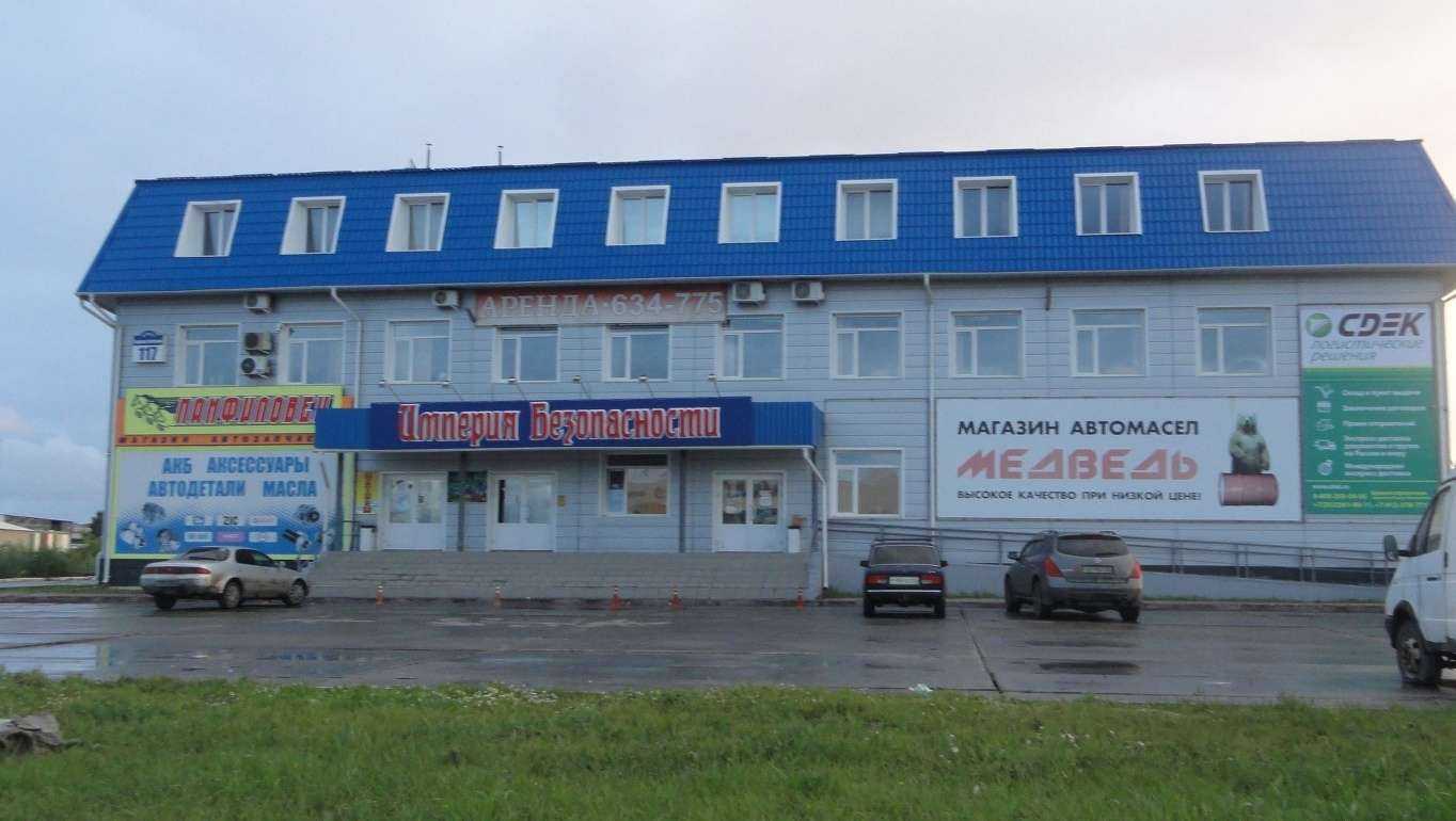 Отзывы на компанию Аудит-гарант в Кургане c фото - фотография 2 из 2