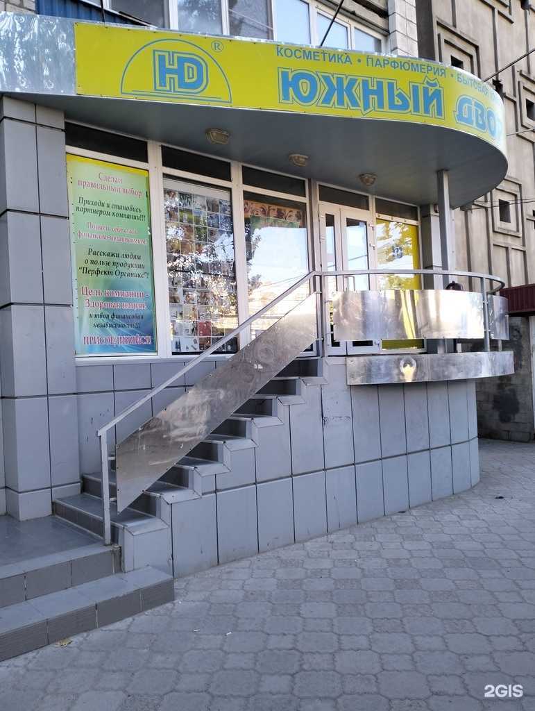 Отзывы на компанию Ваша продуктовая аптека в г. Волгоград c фото