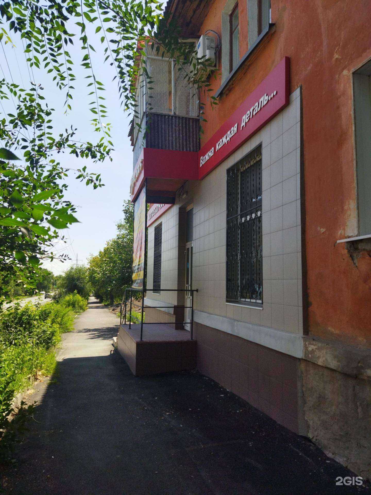 Отзывы на компанию Topcars в г. Орск c фото