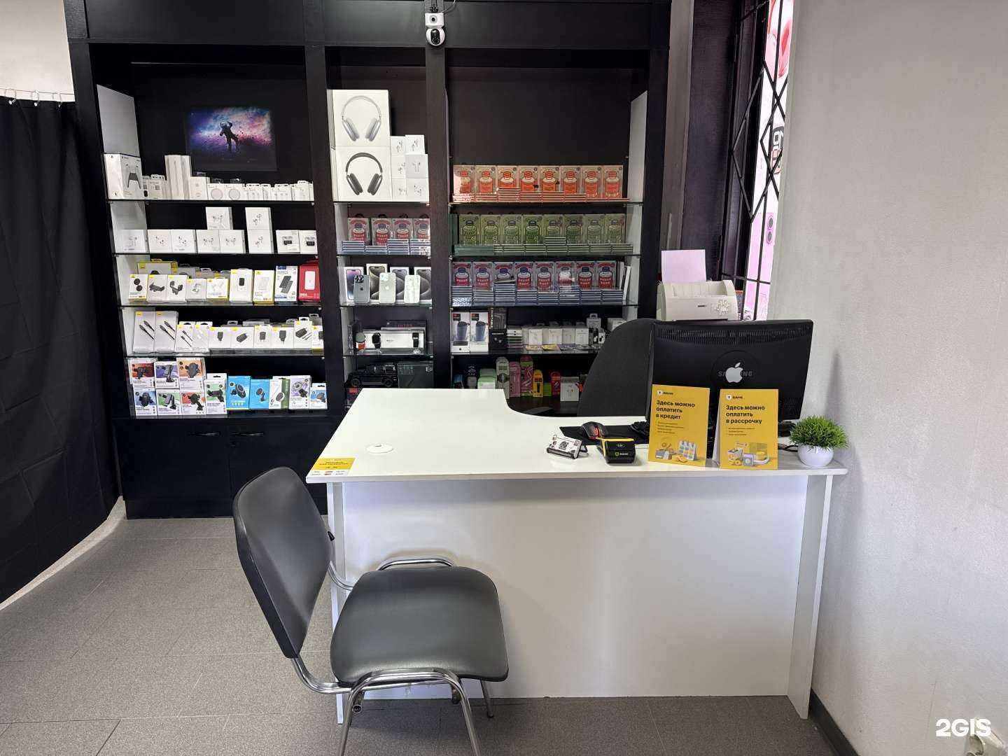 Отзывы на компанию Космос в Шебекине c фото