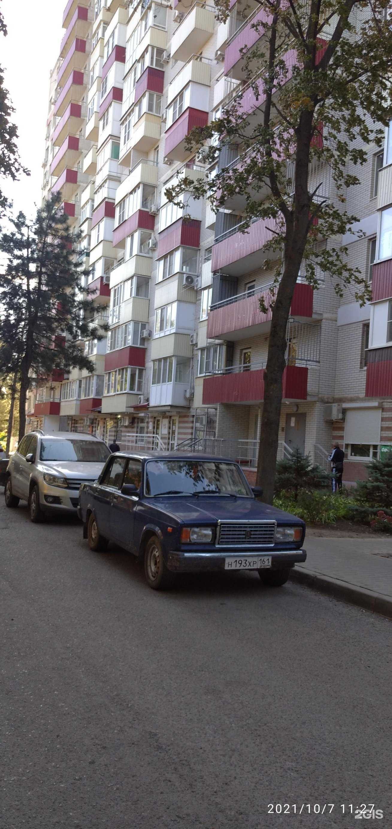 Отзывы на компанию Лепота в Ростове-на-Дону c фото - фотография 2 из 2