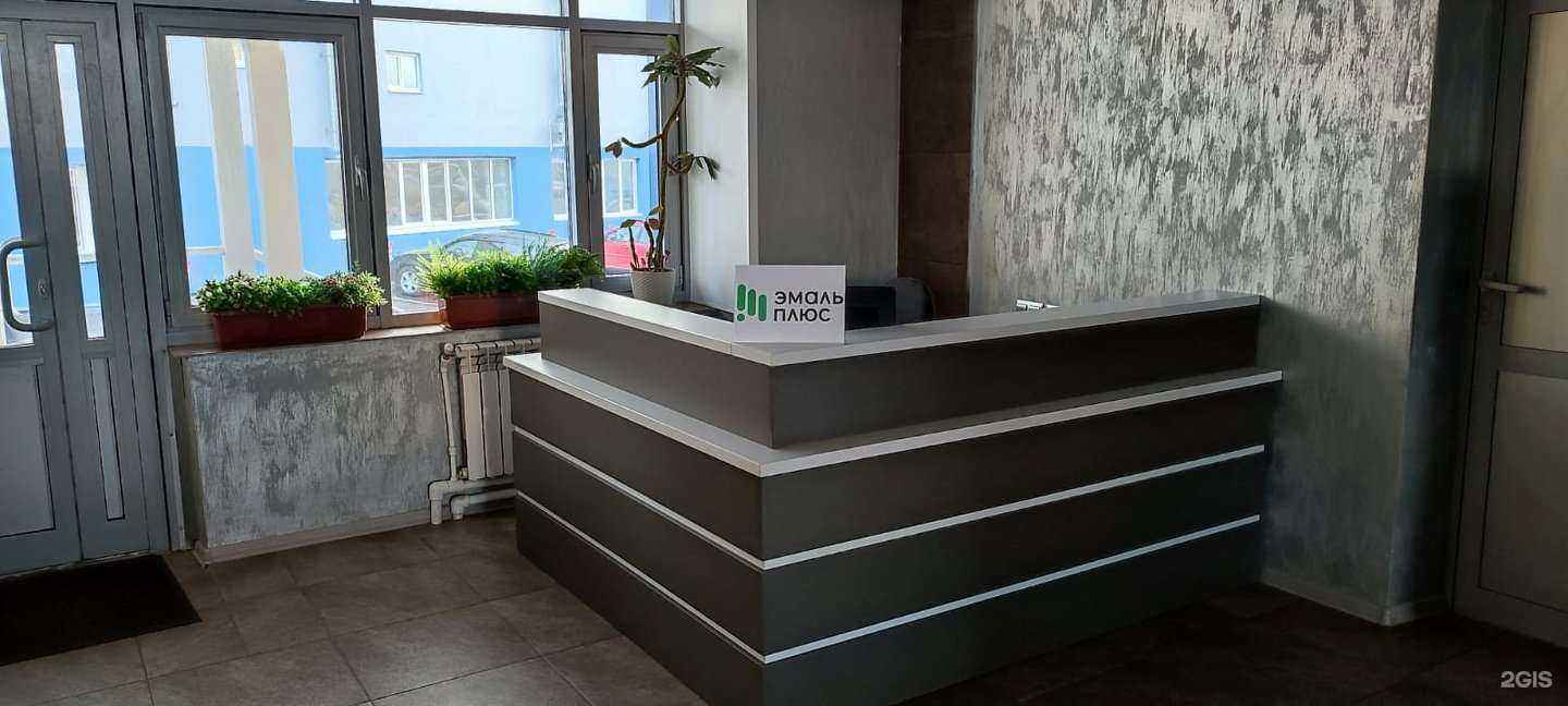 Отзывы на компанию Эмаль Плюс в Ярославле c фото