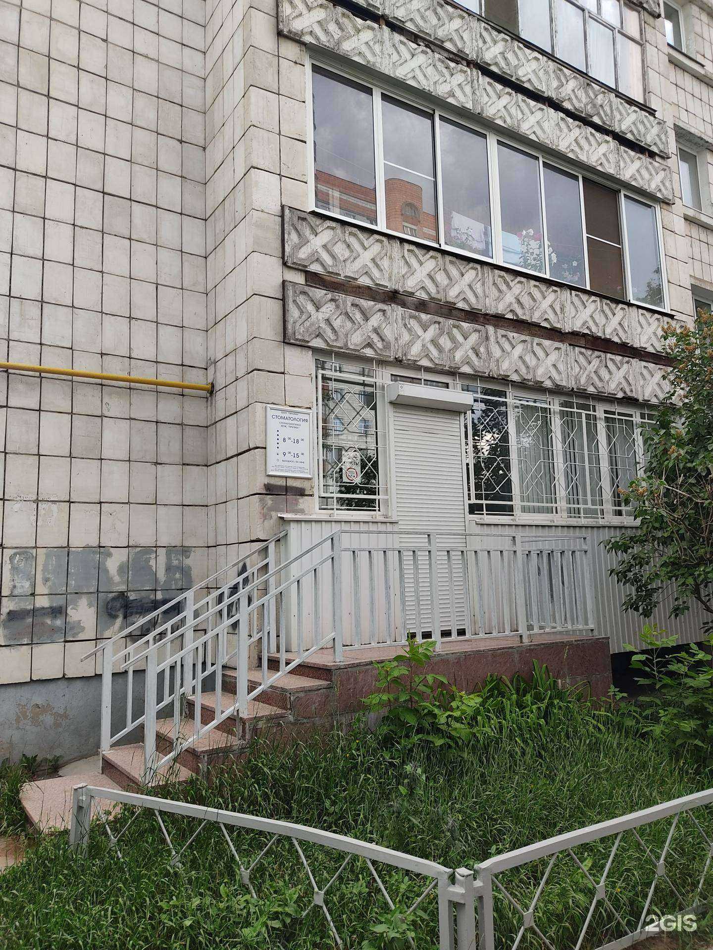 Отзывы на компанию Призма в Казани c фото