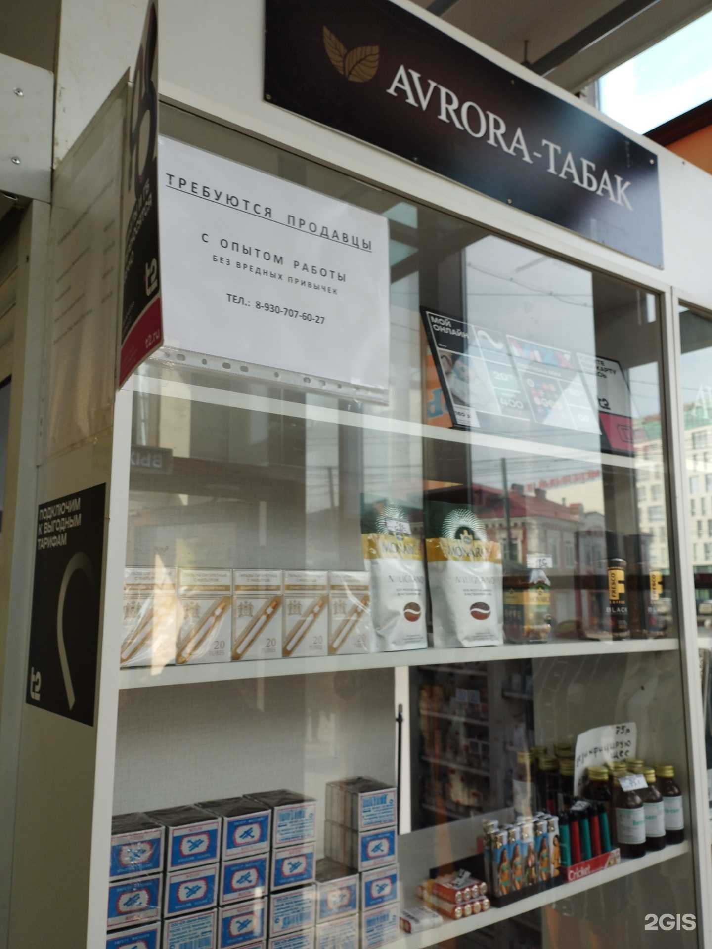 Отзывы на компанию Avrora в Нижнем Новгороде c фото