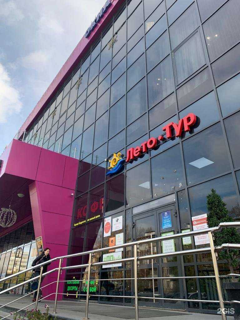 Отзывы на компанию Лето Тур в Казани c фото